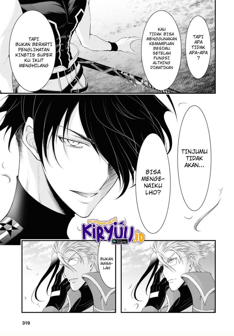 Plunderer Chapter 82 End